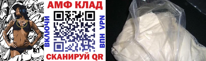 АМФЕТАМИН 98%  площадка какой сайт  Андреаполь 