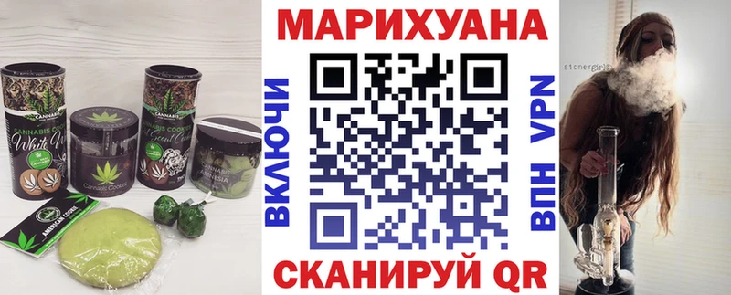 Печенье с ТГК конопля  Андреаполь 