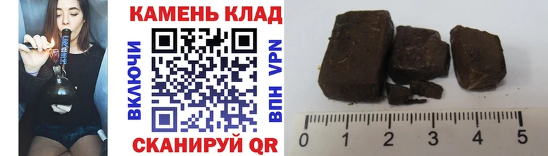 хочу   Андреаполь  ГАШИШ Ice-O-Lator 