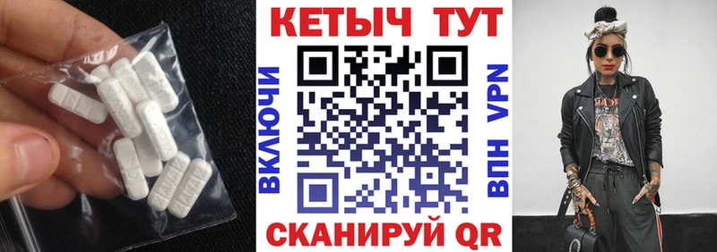 КЕТАМИН ketamine  blacksprut ONION  Андреаполь 