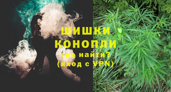 дистиллят марихуана Алексеевка