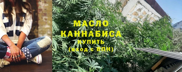 дистиллят марихуана Алексеевка