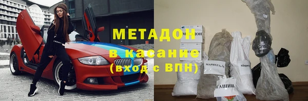 дистиллят марихуана Алексеевка