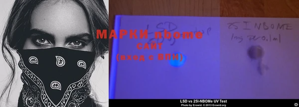 дистиллят марихуана Алексеевка