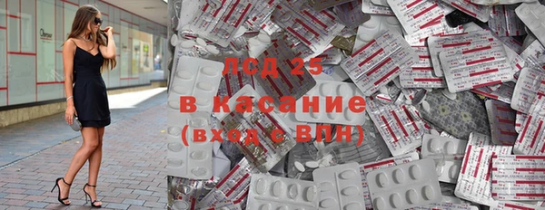 дистиллят марихуана Алексеевка