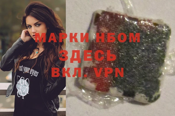 дистиллят марихуана Алексеевка