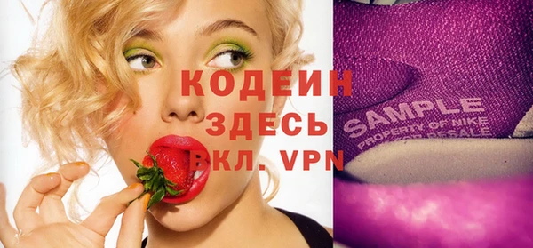 прущие грибы Зуевка