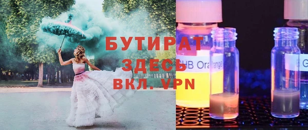 винт Ивангород