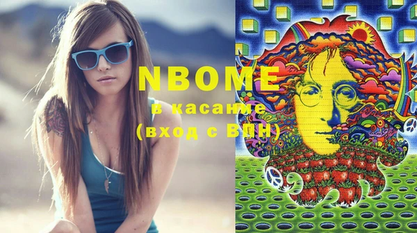 ГАЛЛЮЦИНОГЕННЫЕ ГРИБЫ Алзамай