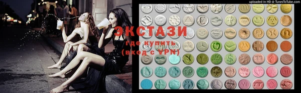 ГАЛЛЮЦИНОГЕННЫЕ ГРИБЫ Алзамай