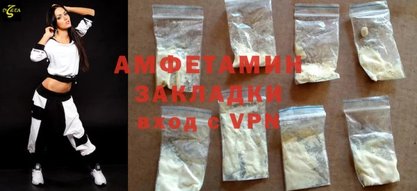 ГАЛЛЮЦИНОГЕННЫЕ ГРИБЫ Алзамай