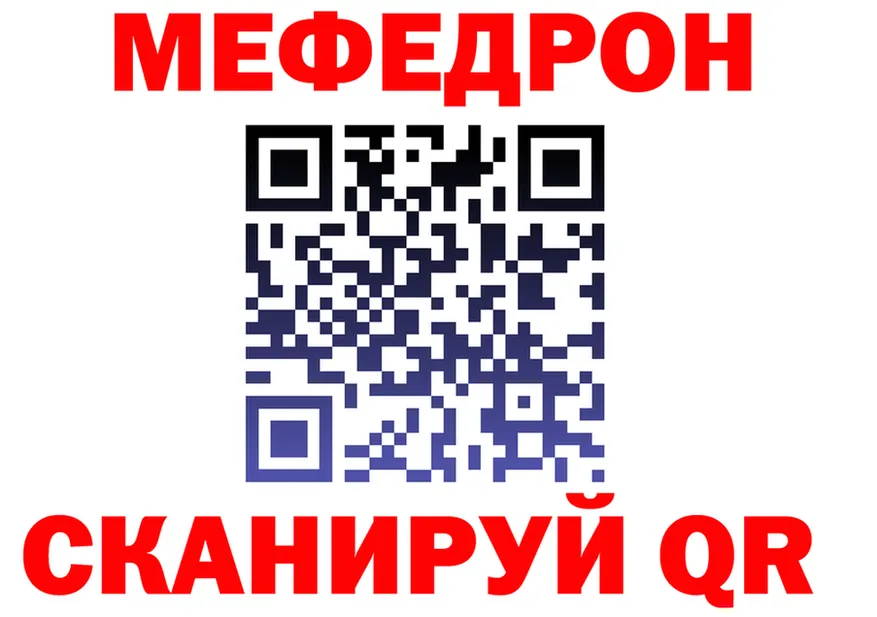 Меф VHQ ТОР shop мега Андреаполь