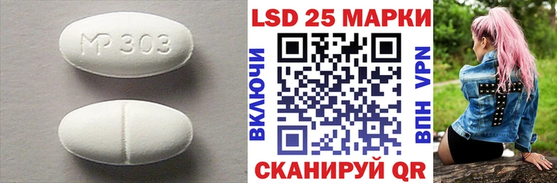 LSD-25 экстази кислота  наркошоп  Андреаполь 