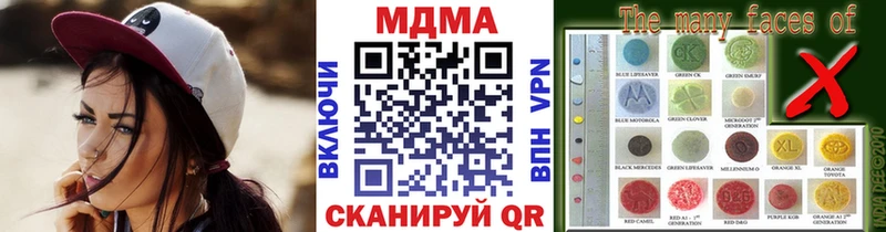 KRAKEN ссылка  Андреаполь  МДМА молли 