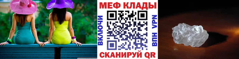 Меф 4 MMC  купить наркоту  Андреаполь 