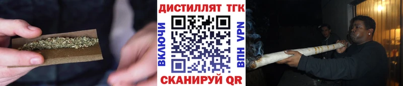Дистиллят ТГК Wax  магазин    Андреаполь 