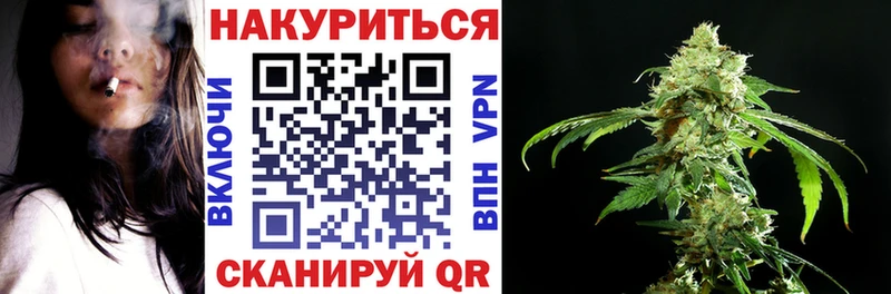mega зеркало  где купить наркотик  Андреаполь  площадка официальный сайт  Марихуана семена 